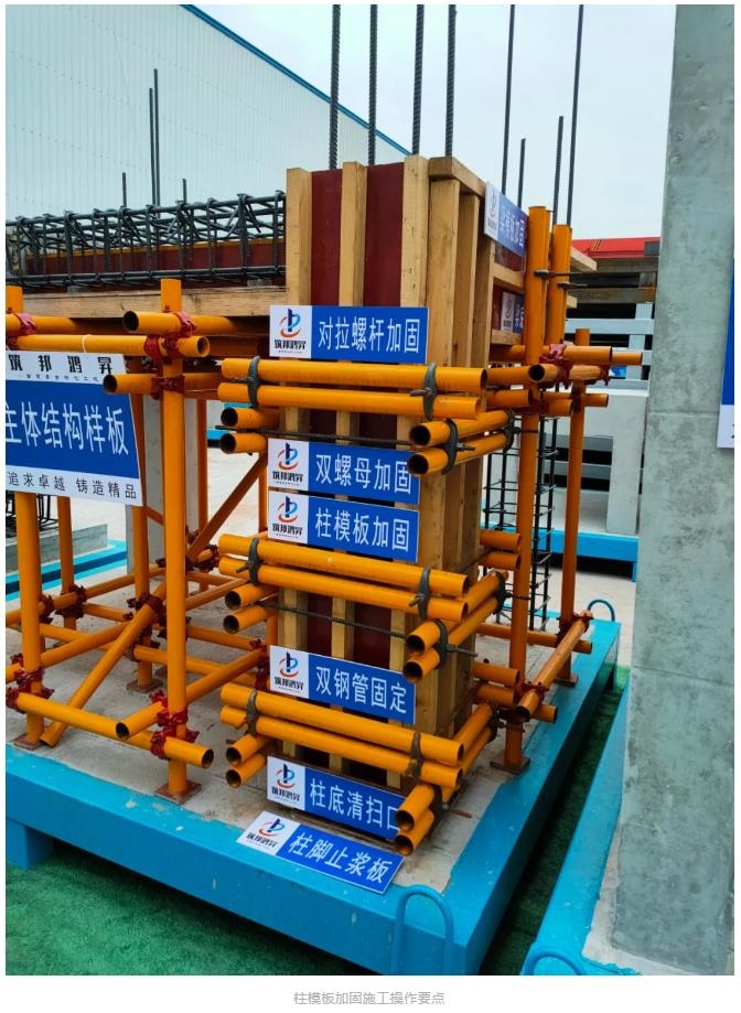 建筑工地为什么要做质量样板，瞧一瞧新式移动质量样板
