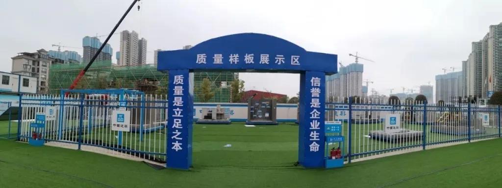建筑工地为什么要做质量样板，瞧一瞧新式移动质量样板