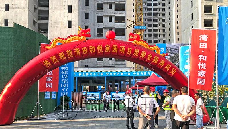 文明工地观摩会,筑邦鸿昇 文明工地观摩会,筑邦鸿昇