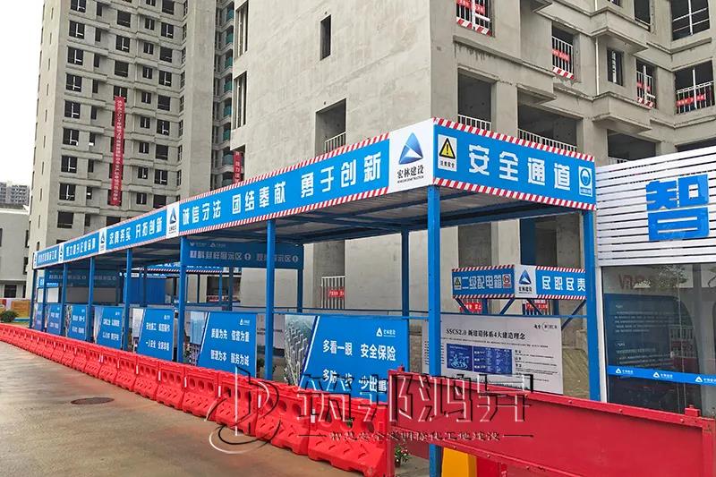 文明工地观摩会,筑邦鸿昇 文明工地观摩会,筑邦鸿昇