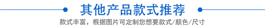 其他钢筋棚安全通道产品推荐