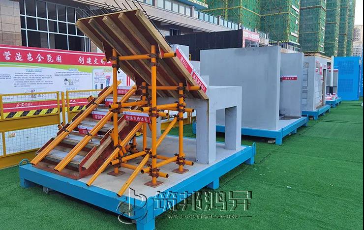 筑邦鸿昇,新型安全质量体验馆