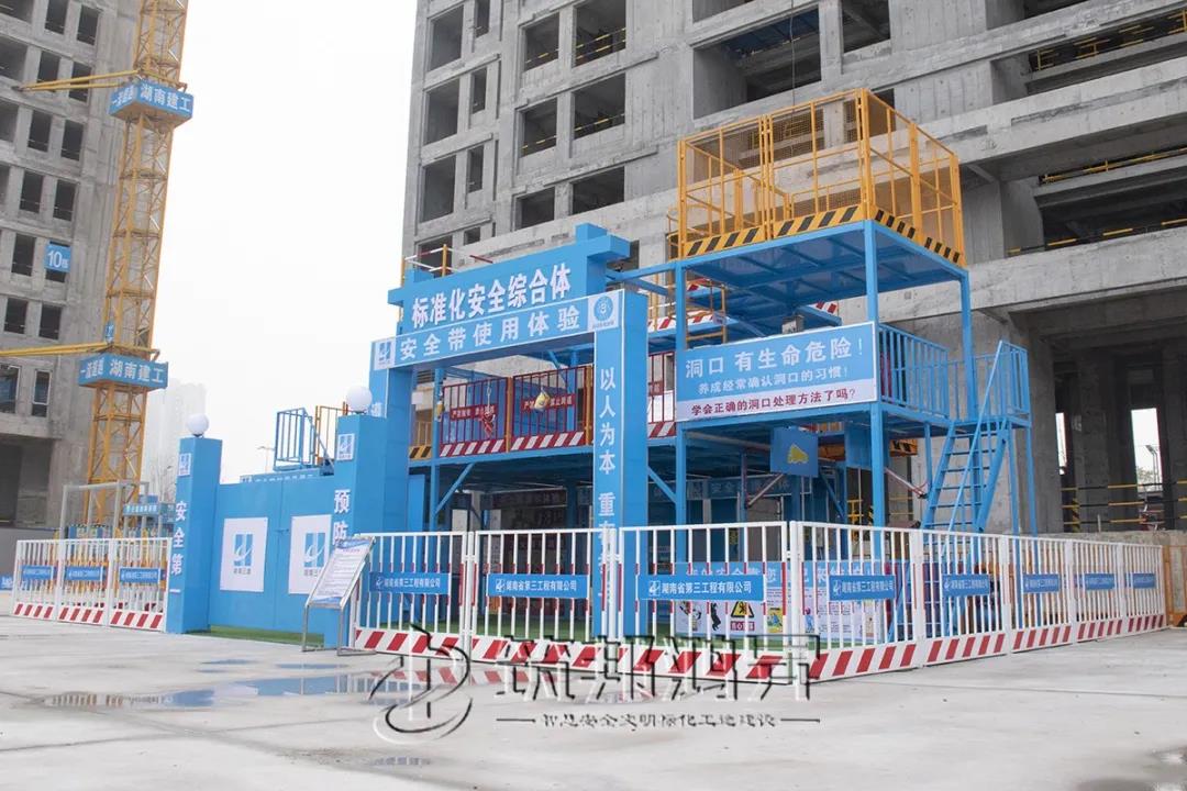 新型标准化安全体验综合体,标准化安全体验综合体,安全体验综合体