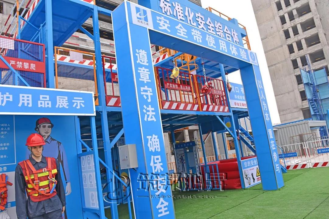 新型标准化安全体验综合体,标准化安全体验综合体,安全体验综合体