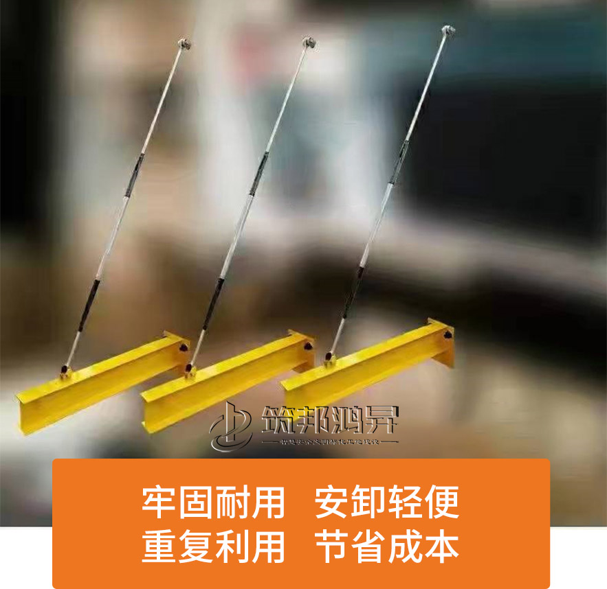 工字钢悬挑