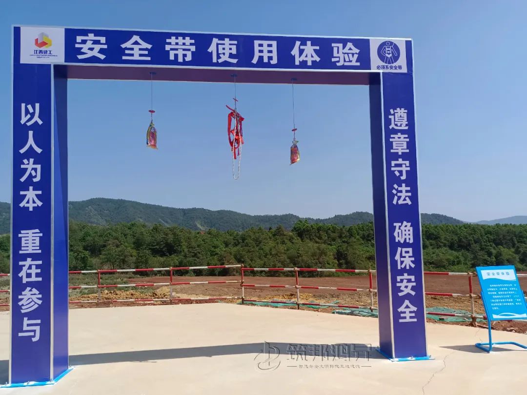 筑邦鸿昇,江西建工,安全体验馆 筑邦鸿昇,江西建工,安全体验馆