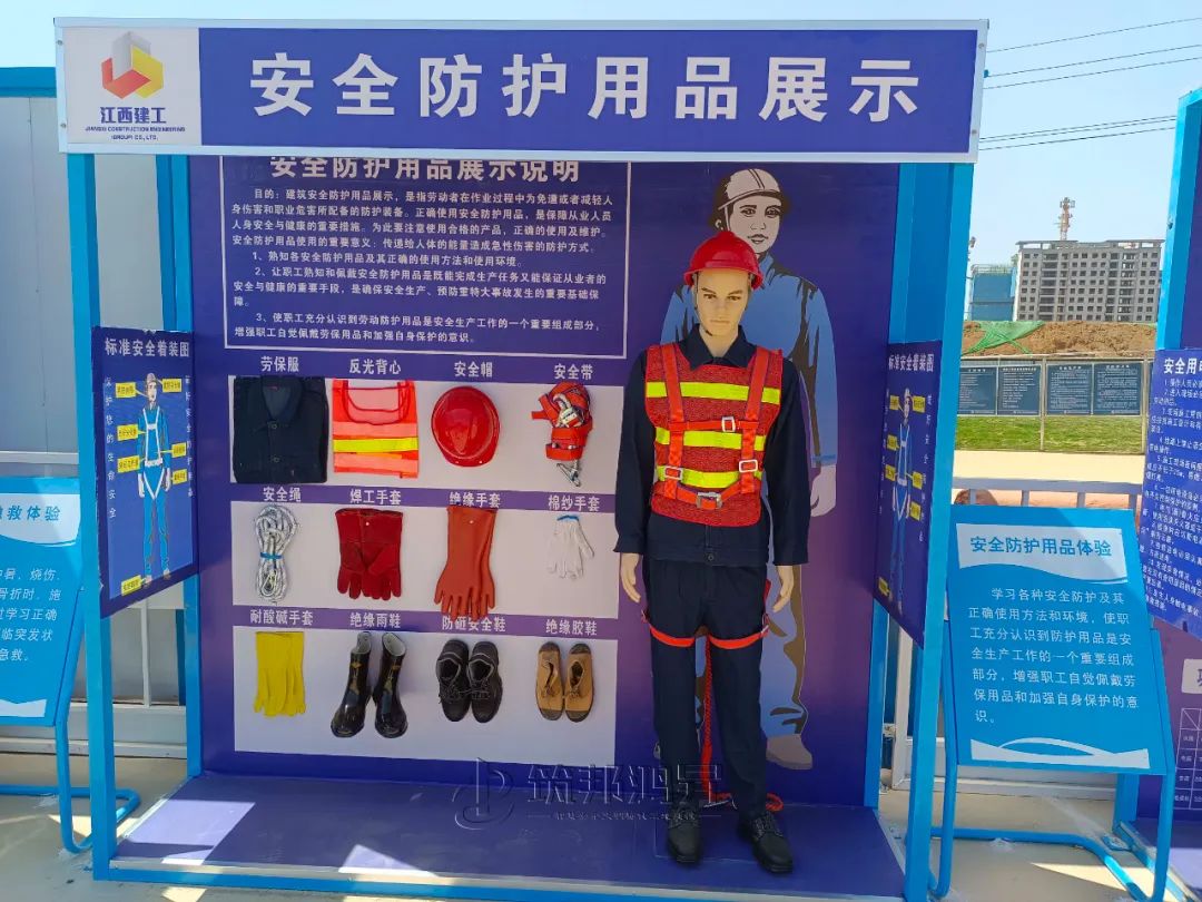 筑邦鸿昇,江西建工,安全体验馆 筑邦鸿昇,江西建工,安全体验馆