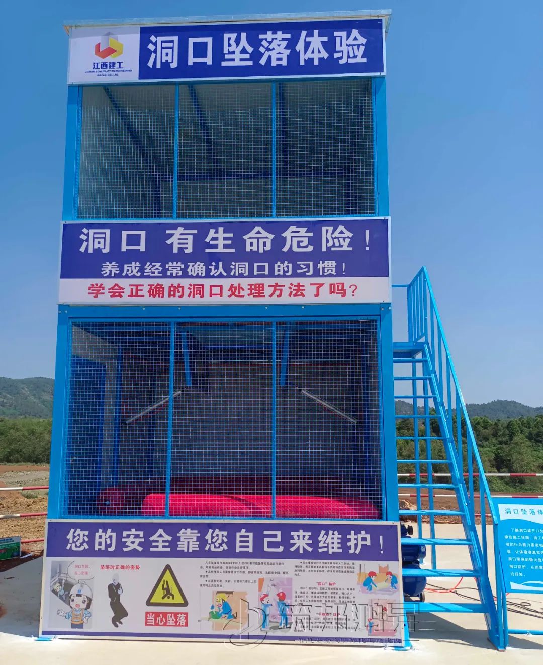 筑邦鸿昇,江西建工,安全体验馆 筑邦鸿昇,江西建工,安全体验馆
