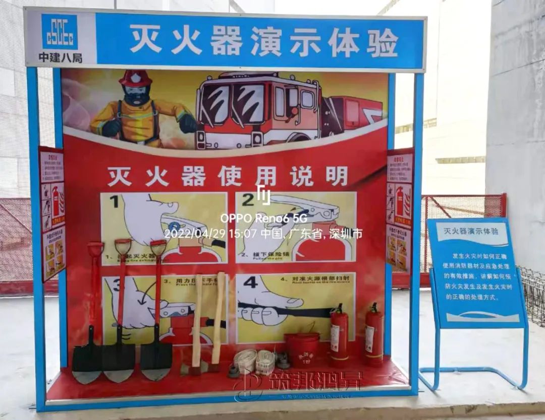 中建八局,筑邦鸿昇,安全体验馆 中建八局,筑邦鸿昇,安全体验馆