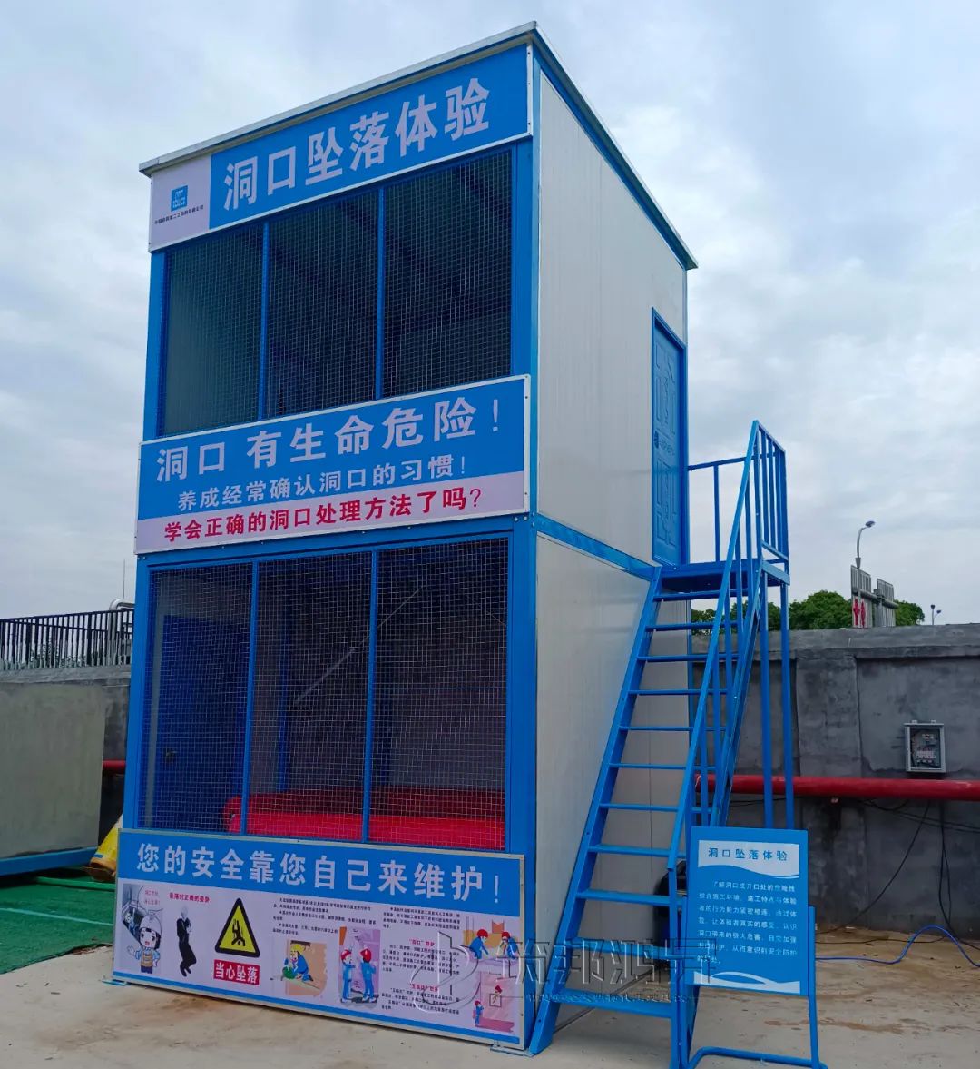 筑邦鸿昇,中建二局,工地安全体验馆 筑邦鸿昇,中建二局,工地安全体验馆