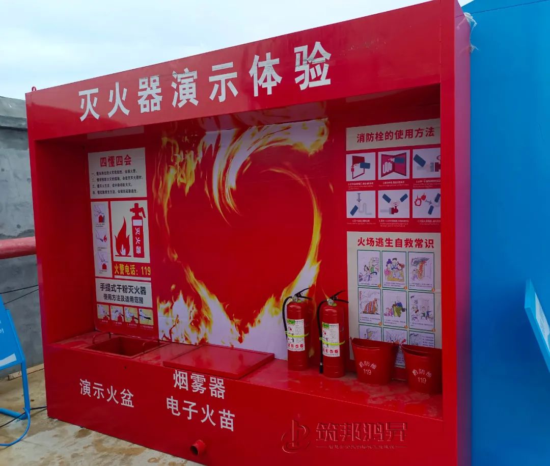 筑邦鸿昇,中建二局,工地安全体验馆 筑邦鸿昇,中建二局,工地安全体验馆