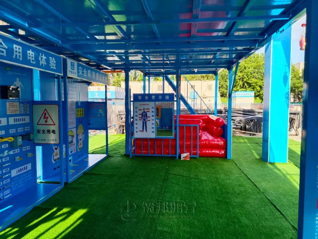 筑邦鸿昇,中建三局,工地安全体验综合体 筑邦鸿昇,中建三局,工地安全体验综合体