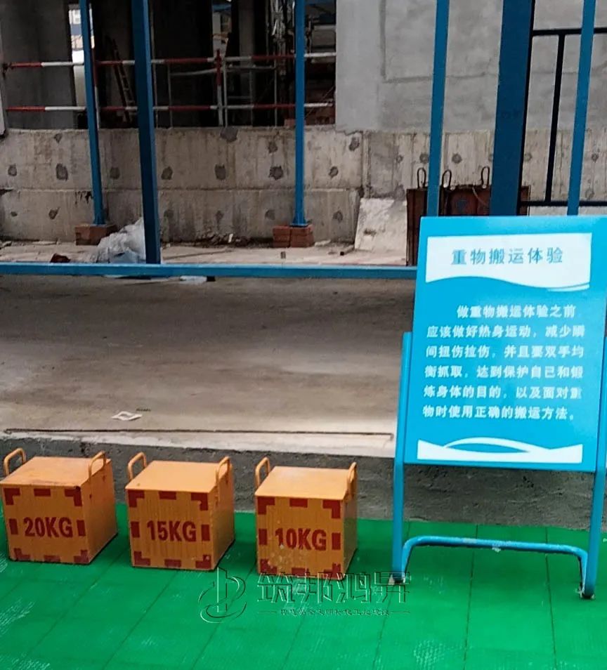 浩天建工,筑邦鸿昇,安全体验馆 浩天建工,筑邦鸿昇,安全体验馆