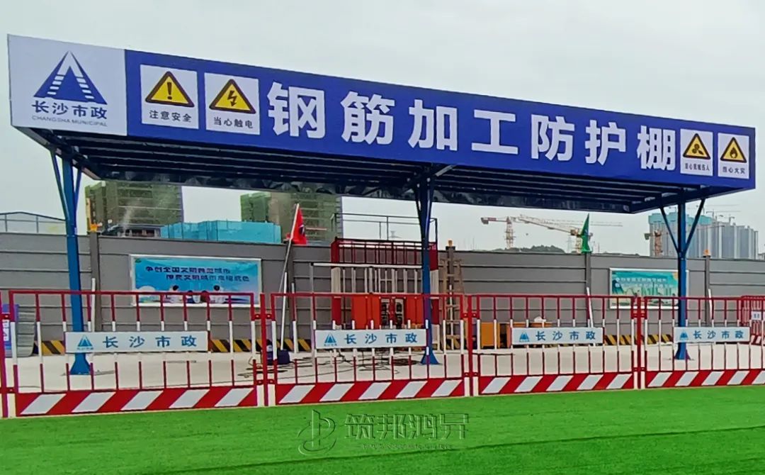筑邦鸿昇,市政集团,安全教育培训体验区 筑邦鸿昇,市政集团,安全教育培训体验区