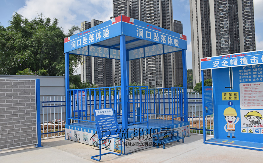 广州新型洞口坠落体验