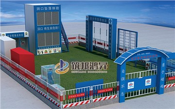 安全文明工地都有哪些标准化设施？