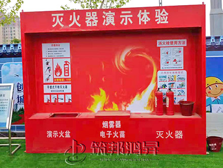 灭火器演示体验(常规款)