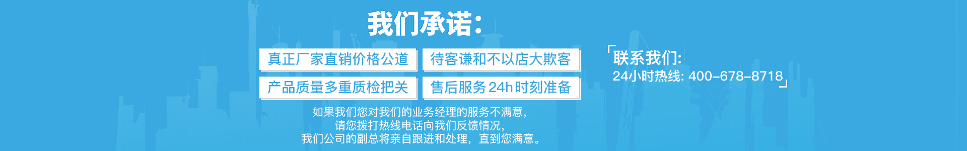 联系我们