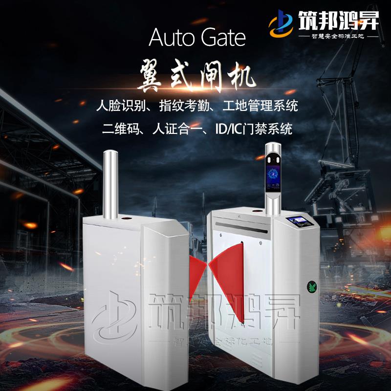 智慧工地为什么在建筑行业变得火热？