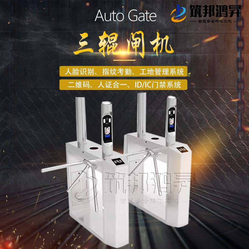 智慧工地的时代到来了！筑邦鸿昇人脸识别实现工地系统管理
