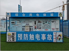 工地安全防护有哪些注意事项？