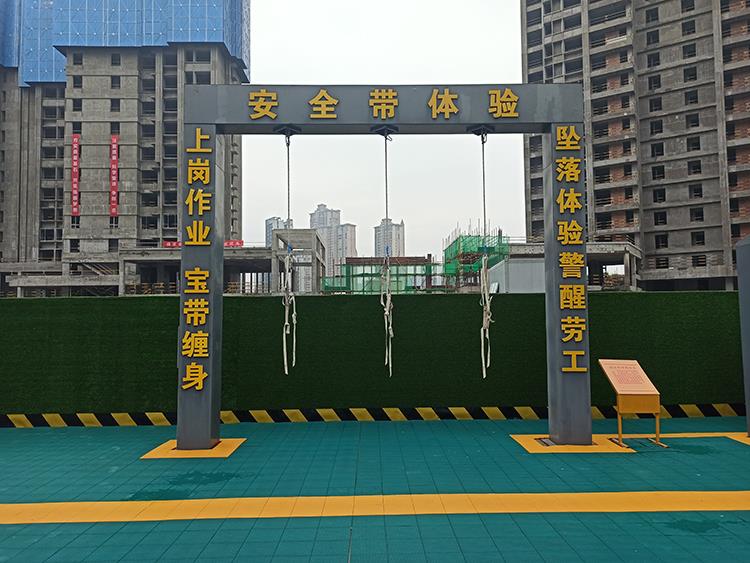 安全带体验