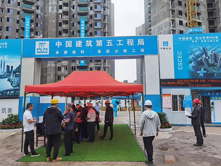 建筑工地大门