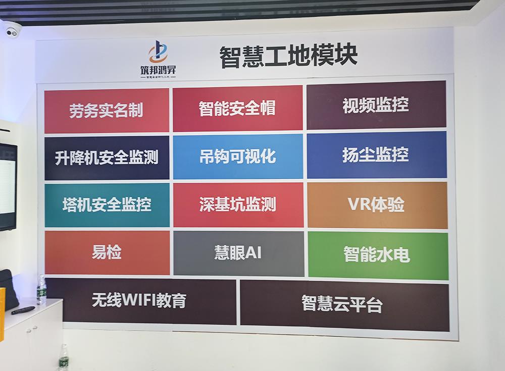 正确认识工地安全常识，确保工地施工安全
