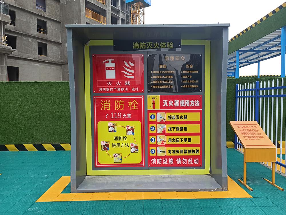 灭火器演示体验，普及消防安全意识