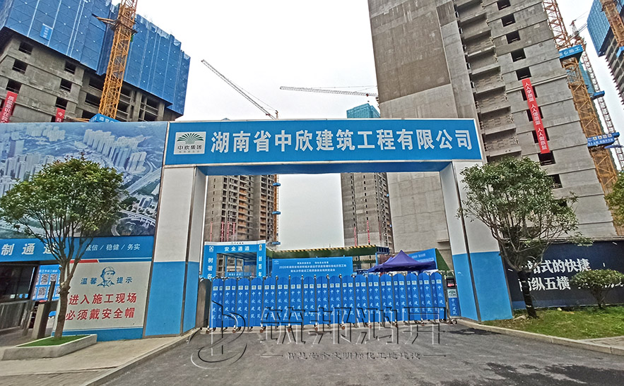 工地大门，项目部大门，湖南