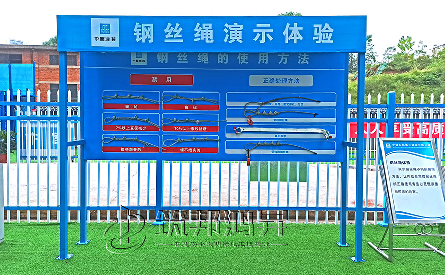 钢丝绳演示体验