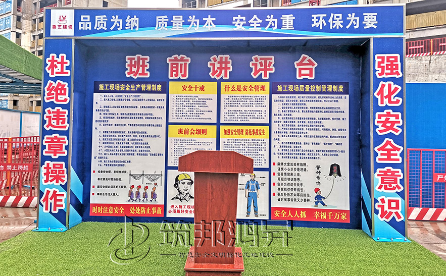 安全讲平台，安全体验馆