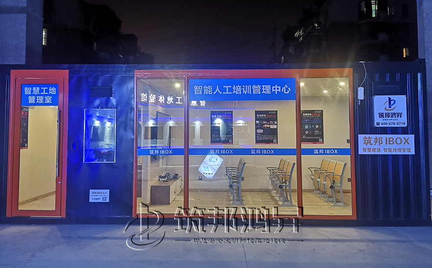 vr安全教培中心，vr安全教育体验馆